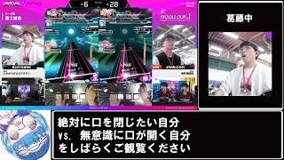 【SDVX】第1回 ぴこりカップ リーグ戦 BLUTO#HK vs 47MN.COM【解説動画】