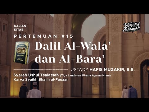 [15] Syarah Ushul Tsalatsah karya Syaikh Al Fauzan - Dalil Al Wala' dan Al Bara'