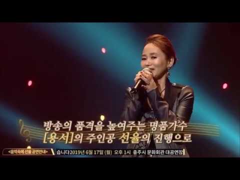 음악속에선율 6월공연 (충주시문화회관 6/17(월) 오후1시)