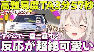 【Forza Horizon 6】初心者の壁を越えるししろん【ホロライブ獅白ぼたん切り抜き】