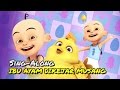 Upin Ipin Ibu Ayam Dikejar Musang Sing Along HD