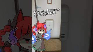[ゆっくり解説_1分ver]　ただいま　「Level 927 η：「ただいま」」The Backrooms　#shorts
