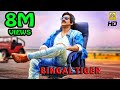 பெங்கால் டைகர் Bengal Tigar Tamil Dubbed Full HD Ravi Teja Tamannaah Rashi