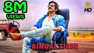 Mass Maharaja Raviteja New tamil Full Movie HD  Ra