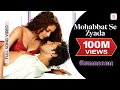 Mohabbat Se Zyada Full Video - Gumnaam|Dino Morea, Mahima|Udit Narayan, Shreya Ghoshal