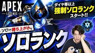 【APEX】　今日はちょっと早めから！　【しょぴ/ゲーム実況】