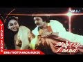 Anjaatha Singam Tamil Movie Songs Enna Thotta Machanukku Video Song Prabhu Nalini