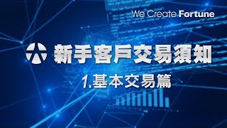 Re: [新聞] 彰化第一家百貨中友彰化店今動土 王惠美