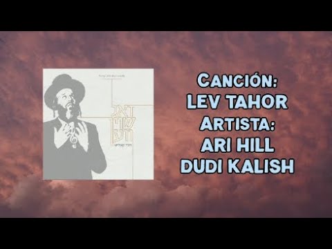 Lev Tahor - Ari Hill & Dudi Kalish לב טהור - ארי היל ודודי קאליש
