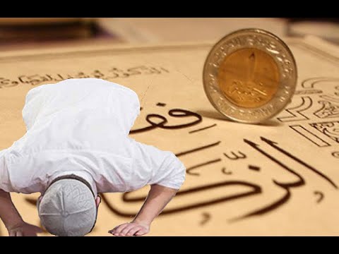 A është e vërtetë se ai që nuk jep zekatin nuk i pranohet namazi? - Dr. Imam Ahmed Kalaja