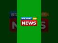 Green Screen Breaking News Logo Mtctutorials News Live