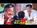 Geethai Solla Kannan Song M S Viswanathan Hits Sad Hit Song HD Video