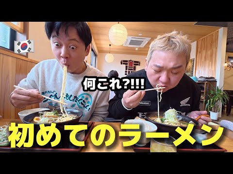 日本に来て初めて山形に行ってラーメンを食べて本当に驚きました...麺は大好きなのに全く違う！