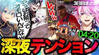 【VCR RUST】サーバー終了10分前に深夜テンションで爆笑が止まらないアマルたち【ころん/莉犬くん/るぅと/ぷりっつ/赤城ウェン/鬼ヶ谷テン/Selly/CPT/切嘛/アマル/切り抜き】