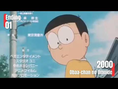 Doraemon: Obaa-chan no Omoide Hug Shiyou Yukihide Takekawa & T's COMPANY