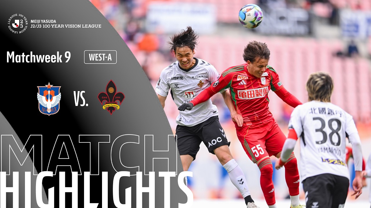 Albirex Niigata vs Zweigen Kanazawa Highlights