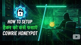 Cowrie Honeypot Setup on Kali Linux (2026) | Fix Bin/Cowrie Not Found & All Errors |  Hacker Trap!