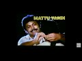 குயில புடுச்சி கால Kuyila Pudichu Song Chinna Thambi Songs