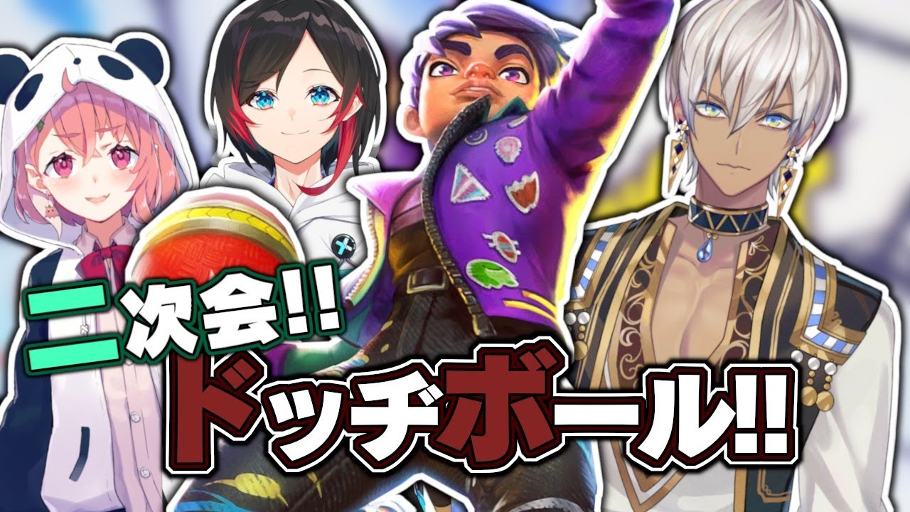 【KnockoutCity】いぶうるさく二次会【にじさんじ/イブラヒム】