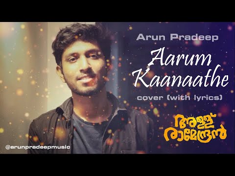 Arun Pradeep Aarum Kaanathe - Cover