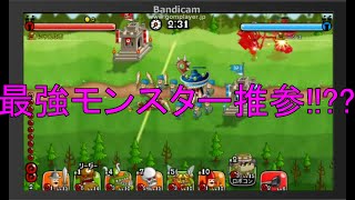【城ドラ】にゃんぶち　リーグ戦にあの最強モンスターが!!!???