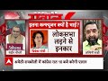 Loksabha Election 2024: बृजभूषण शरण सिंह का टिकट कटने को लेकर संदीप चौधरी का सटीक विश्लेषण ! | ABP - Video