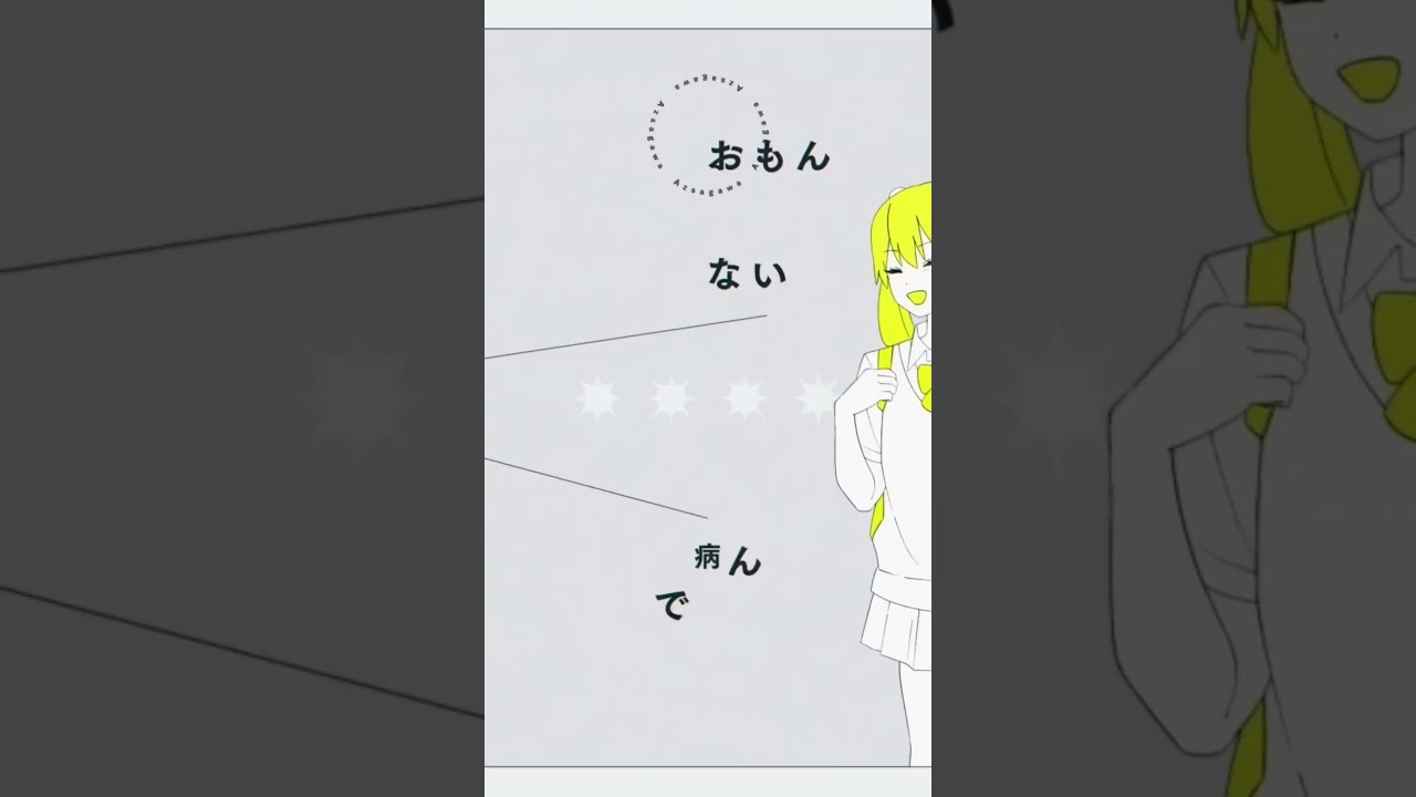 マジか！(cover) / ていく #梓川 #マジか #psyqui