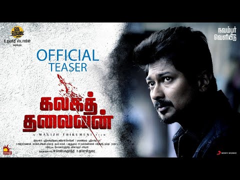 Kalaga Thalaivan - Teaser