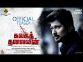 Kalaga Thalaivan Teaser Udhayanidhi Stalin Nidhhi Agerwal Magizh Thirumeni Srikanth Deva