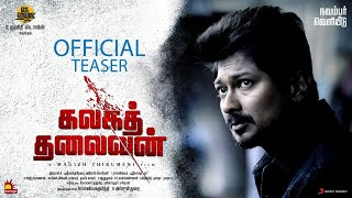 Kalaga Thalaivan - Teaser | Udhayanidhi Stalin, Nidhhi Agerwal | Magizh Thirumeni | Srikanth Deva