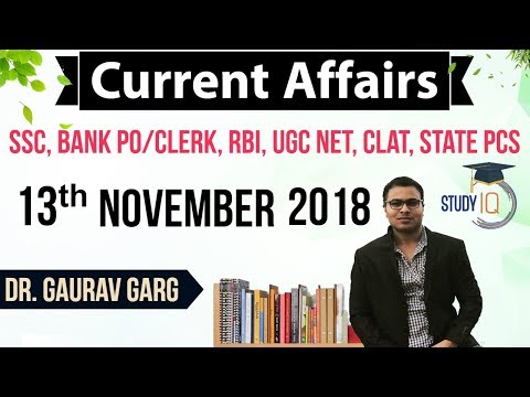 November 2018 Current Affairs in English 13 November 2018 - SSC CGL,CHSL,IBPS PO,RBI,State PCS,SBI