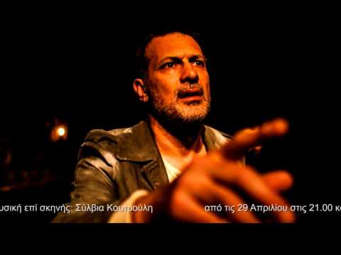 ΜΑΚΡΥΓΙΑΝΝΗΣ