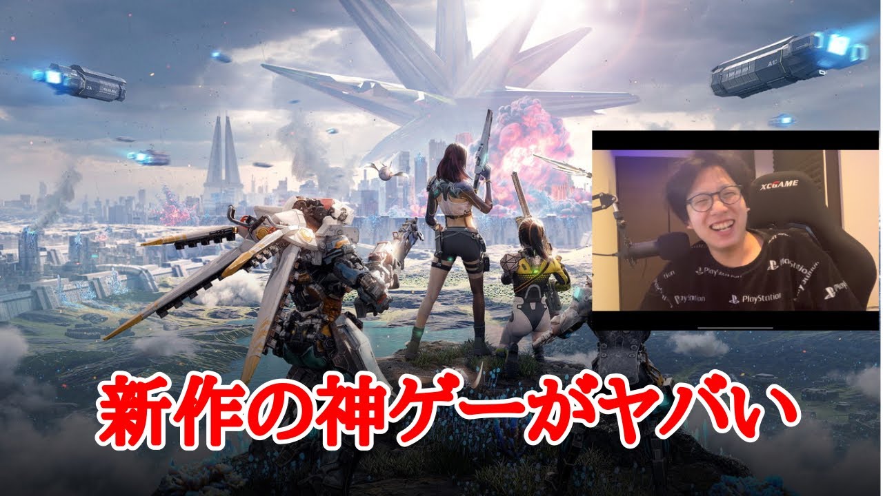 俺はこいつで生きていくと決めた【アースリバイバル】