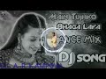 Main Main Tujhko Bhaga Laya Hu Tere Ghar Se Tere Baap Ke Dar Se Dj Amit Amroha