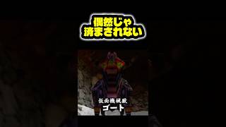 ケツアナのメタファー #ゼルダの伝説ムジュラの仮面 #ムジュラの仮面
