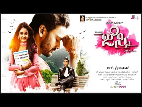 Jessie 2016 (ಜೆಸ್ಸಿ) | Dhananjay,Parul Yadav,Raghu Mukherjee | Kannada Romantic Horror Movie