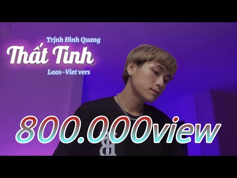 (cover) Thất Tình (ອົກຫັກ) - Trịnh Đình Quang (Viet-Laos Version) | Keonakhon Tay