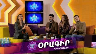 Ազգային երգիչ/National Singer - Season 1 - Օրագիր 35 - օրագրազրույց