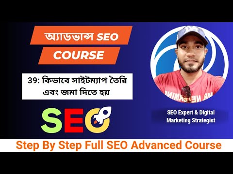লোকাল ম্যাপ লিস্টিং লোকাল ম্যাপ এবং ডিরেক্টরি তালিকাভুক্ত কিভাবে করবো