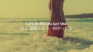 [和訳] [夏に聴きたい] Starships - Nicki Minaj