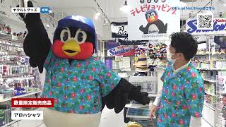 [閒聊] 燕九郎電視購物