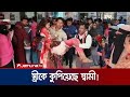 পরকীয়ার অভিযোগ স্ত্রীকে বটি দিয়ে ক�