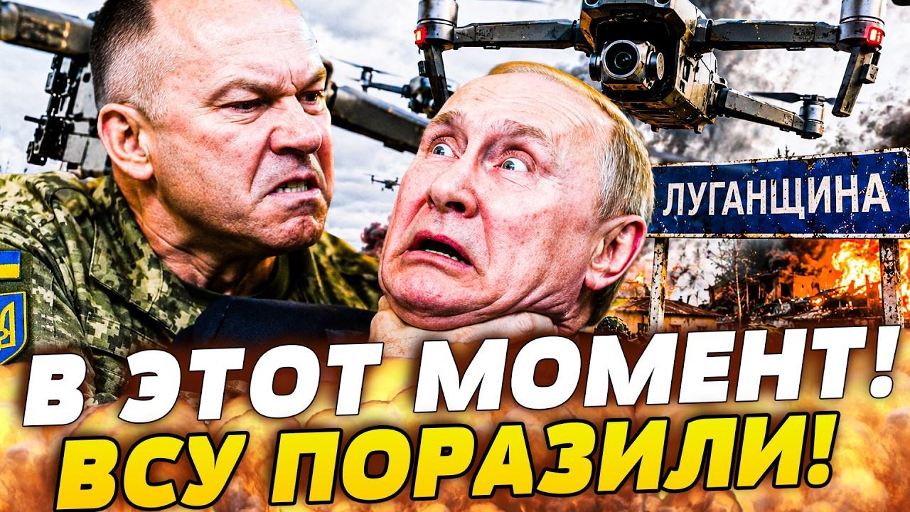 ‼️МИНУТУ НАЗАД! ВСУ ПРОБРАЛИСЬ ТУДА, ГДЕ НЕ ЖДАЛИ! УКРАИНА ВОЗВРАЩАЕТ СВОЕ! ?