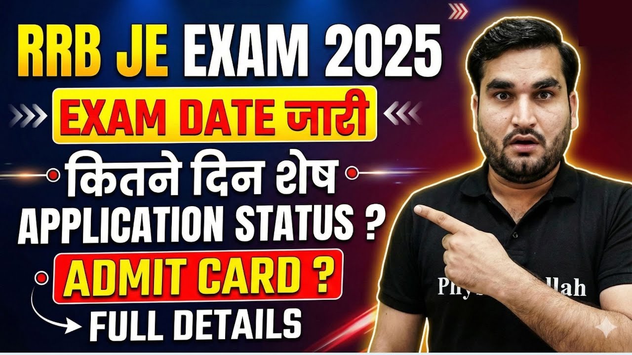 RRB JE Exam Date 2026 | RRB JE 2025 Exam Date OUT | RRB JE 2025 Notification | Railway Exams Wallah