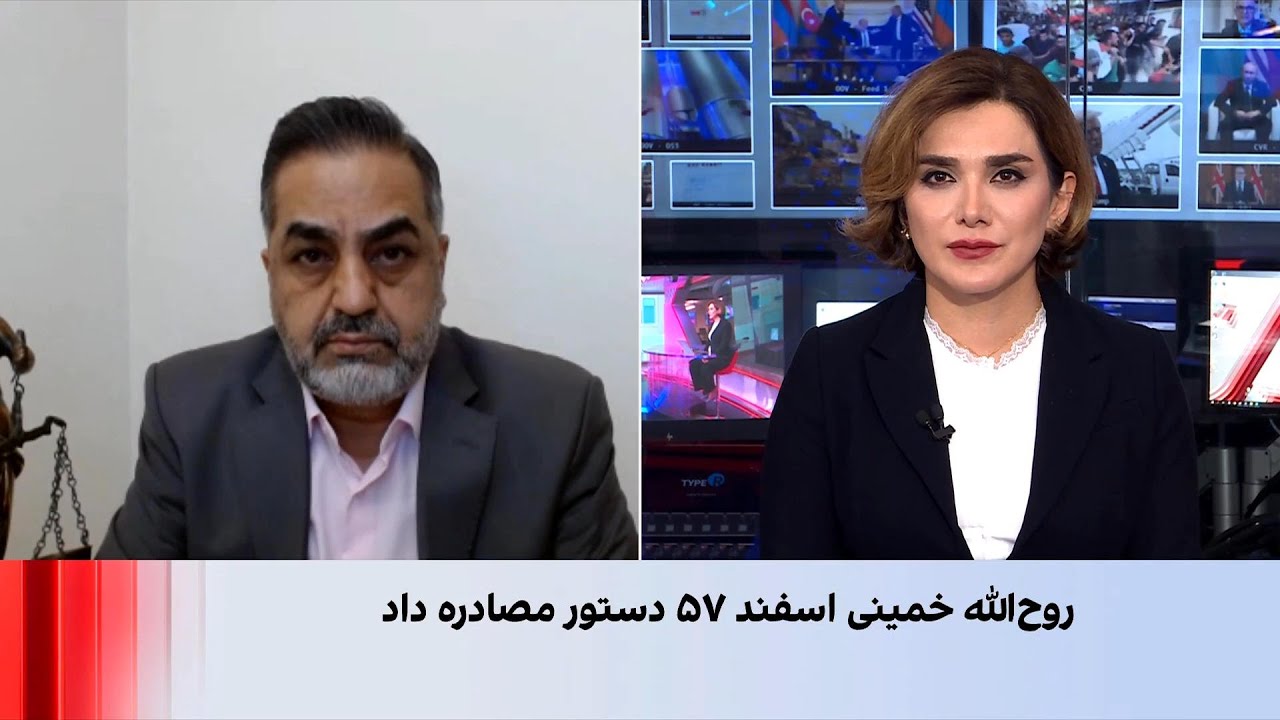 تهدید دادستان کل کشور به مصادره اموال مخالفان در خارج از ایران
