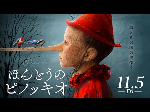 ロベルト・ベニーニのプロフィール・出演作品 | Filmarks