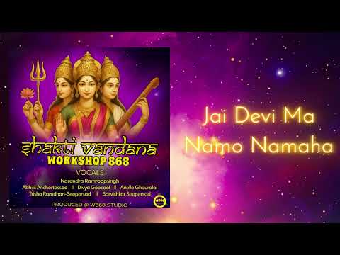 WorkShop 868 Band - Shakti Vandana (Praises to the Divine Feminine Energy) || Lyrics Video