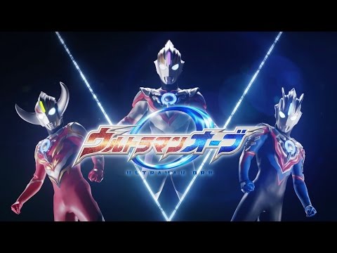 "Ultraman Orb" sneak preview !! -official HD-