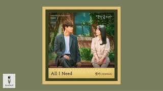 Download lagu ALL I NEED - JEMMA (젬마) | Melancholia OST Part 1 (멜랑꼴리아 OST) mp3 Download lagu ALL I NEED - JEMMA (젬마) | Melancholia OST Part 1 (멜랑꼴리아 OST) mp3