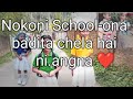 We Go To School